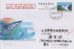 Chine - 2007 - Entier Postal JP140 - Longtan Hydropower - Covers & Documents