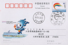 Chine - 2007 - Entier Postal JP142 - China Water Games - Covers & Documents