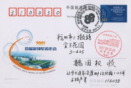 Chine - 2007 - Entier Postal JP145 - World Economic Forum - Covers & Documents