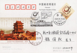 Chine - 2008 - Entier Postal JP151 - Philatelic Exhibition - Brieven En Documenten