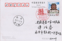 Chine - 2001 - Entier Postal - Temple - Cartes Postales