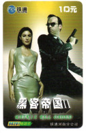 MATRIX  Film Movie  Télécarte Chine Phonecard (1096) - Cinéma