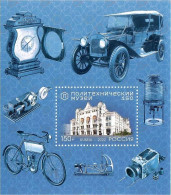 Russia 2022 . 150th Anniversary Of The Polytechnic Museum ( Auto, Bicycle, Movie Camera, Watch ) . S/S - Unused Stamps