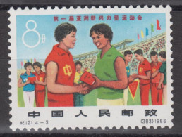 PR CHINA 1966 - "Cultural Revolution" Games MNH** OG XF - Nuevos
