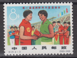 PR CHINA 1966 - "Cultural Revolution" Games MNH** OG XF - Neufs