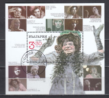 Bulgaria 2022 - 100 Year Since The Birth Ot Stoyanka Mutafova - Actress, S/sh, Used - Used Stamps