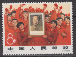 PR CHINA 1966 - "Cultural Revolution" Games MNH** OG XF - Ongebruikt