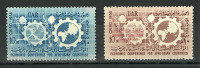 Egypt - 1958 - ( Issued To Publicize The Economic Conference Of Afro-Asian Countries, & Overprinted Issue ) - MNH (**) - Nuevos
