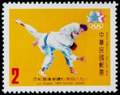 Judo -1984 Olympic Games Stamp Sport - Judo