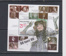 2022 100 Years Since The Birth Of Stoyanka Mutafova – Actress S/S- Used (O) Bulgaria/Bulgarie - Used Stamps