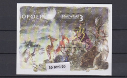 2022  Orpheus - The Singer Of Europe Myth And Reality  S/S- Used (O) Bulgaria / Bulgarie - Used Stamps