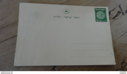 ISRAEL : Entier Postal, 10 Vert ......PHI......TIR1-POS14 - Altri & Non Classificati