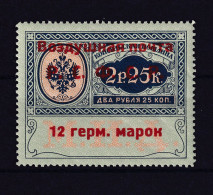 Russia/RSFSR 1922 12 GM Consular Duty Ovpt Airmail MH 15526 - Neufs