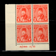 EGYPT 1944, Mi 269, Corner Block Control Number King Farouk  (JMS100) - Unused Stamps