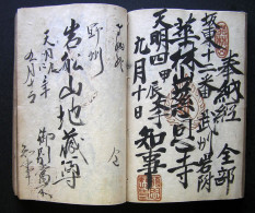 Antique Japanese Temple And Shrine Seal Book 1784 - Manuscritos