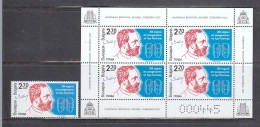 Bulgaria 2022 - 200 Ans De La Naissance De Louis Pasteur, 1 V + Petit Feuillet, MNH** - Louis Pasteur