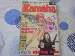 Kaméha Magazine -n°2 -Septembre 1994 - Manga [franse Uitgave]