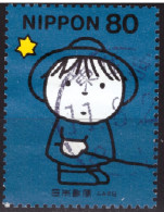 Japan - Japon - Used - Obliteré - Gestempelt - 1999 Letter Writing Day (NPPN-0767) - Gebraucht