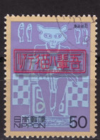 Japan - Japon - Used - Obliteré - Gestempelt - 1999 XX Century (NPPN-0775) - Oblitérés