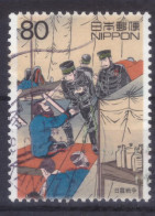 Japan - Japon - Used - Obliteré - Gestempelt - 1999 XX Century (NPPN-0784) - Gebruikt