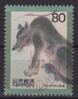 Japan - Japon - Used - Obliteré - Gestempelt - 1999 XX Century (NPPN-0789) - Used Stamps