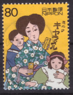 Japan - Japon - Used - Obliteré - Gestempelt - 1999 XX Century (NPPN-0793) - Oblitérés