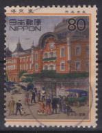 Japan - Japon - Used - Obliteré - Gestempelt - 1999 XX Century (NPPN-0795) - Used Stamps