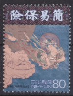 Japan - Japon - Used - Obliteré - Gestempelt - 1999 XX Century (NPPN-0799) - Usados