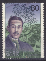 Japan - Japon - Used - Obliteré - Gestempelt - 1999 XX Century (NPPN-0800) - Used Stamps