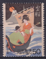 Japan - Japon - Used - Obliteré - Gestempelt - 1999 XX Century (NPPN-0802) - Used Stamps