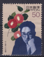 Japan - Japon - Used - Obliteré - Gestempelt - 1999 XX Century (NPPN-0803) - Used Stamps