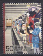 Japan - Japon - Used - Obliteré - Gestempelt - 1999 XX Century (NPPN-0815) - Oblitérés