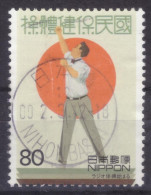 Japan - Japon - Used - Obliteré - Gestempelt - 1999 XX Century (NPPN-0816) - Gebraucht