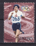 Japan - Japon - Used - Obliteré - Gestempelt - 2000 - XX Century (NPPN-0820) - Used Stamps
