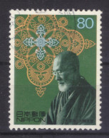 Japan - Japon - Used - Obliteré - Gestempelt - 2000 - XX Century (NPPN-0831) - Used Stamps