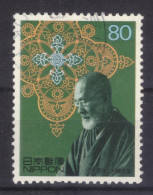 Japan - Japon - Used - Obliteré - Gestempelt - 2000 - XX Century (NPPN-0831) - Oblitérés