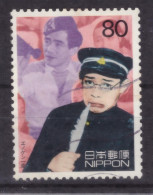 Japan - Japon - Used - Obliteré - Gestempelt - 2000 - XX Century (NPPN-0833) - Used Stamps