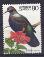 Japan - Japon - Used - Obliteré - Gestempelt - 2000 - XX Century (NPPN-0839) - Used Stamps