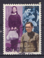 Japan - Japon - Used - Obliteré - Gestempelt - 2000 - XX Century (NPPN-0841) - Used Stamps