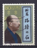 Japan - Japon - Used - Obliteré - Gestempelt - 2000 - XX Century (NPPN-0842) - Used Stamps