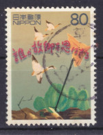 Japan - Japon - Used - Obliteré - Gestempelt - 2000 - XX Century (NPPN-0846) - Used Stamps