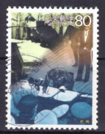 Japan - Japon - Used - Obliteré - Gestempelt - 2000 - XX Century (NPPN-0854) - Gebruikt