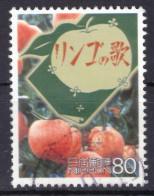 Japan - Japon - Used - Obliteré - Gestempelt - 2000 - XX Century (NPPN-0855) - Gebruikt