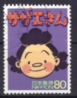 Japan - Japon - Used - Obliteré - Gestempelt - 2000 - XX Century (NPPN-0856) - Gebruikt