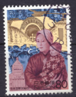Japan - Japon - Used - Obliteré - Gestempelt - 2000 - XX Century (NPPN-0857) - Used Stamps