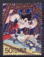 Japan - Japon - Used - Obliteré - Gestempelt - 2000 - XX Century (NPPN-0861) - Gebruikt