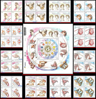 Ref. BR-SIGN+M-Q BRAZIL 2020 - ZODIAC SIGNS + MANDALA,2019, BLOCKS AND S/S MNH, ASTROLOGY 52V - Astrologie