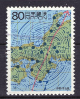 Japan - Japon - Used - Obliteré - Gestempelt - 2000 - XX Century (NPPN-0869) - Usati