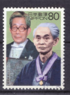 Japan - Japon - Used - Obliteré - Gestempelt - 2000 - XX Century (NPPN-0880) - Used Stamps