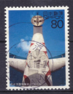 Japan - Japon - Used - Obliteré - Gestempelt - 2000 - XX Century (NPPN-0882) - Usati